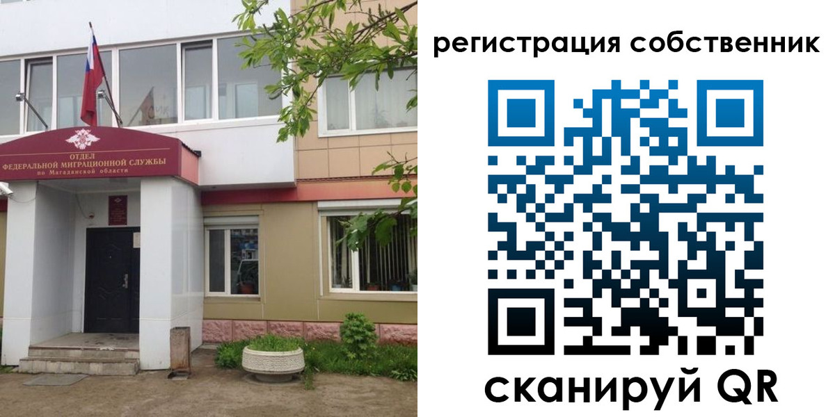 купить прописку в Пыть-Яхе