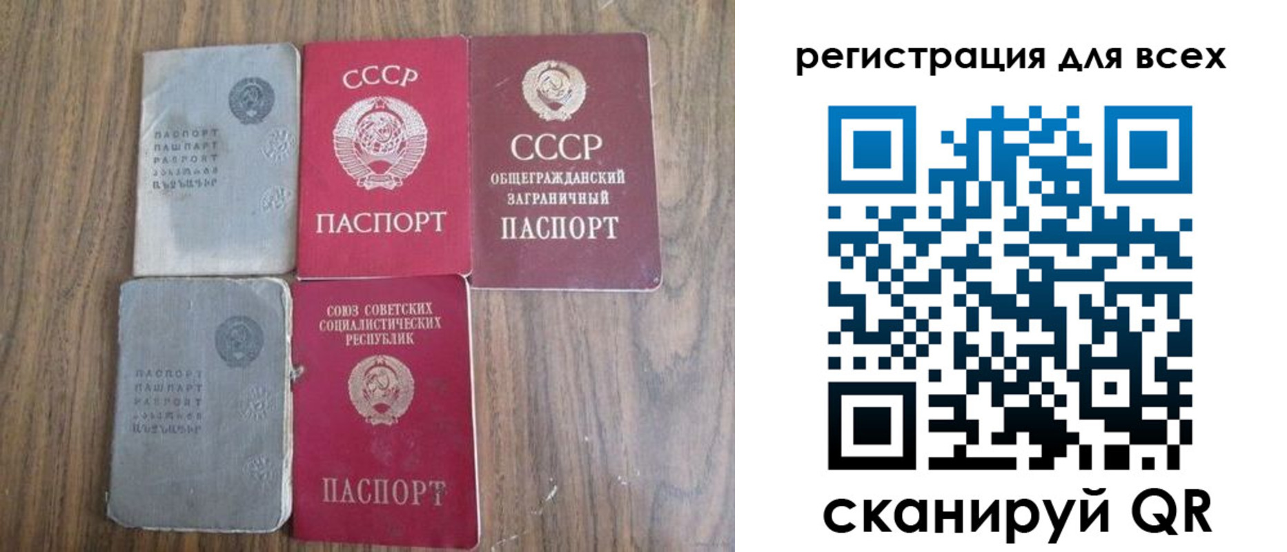 прописка для работы в Пыть-Яхе