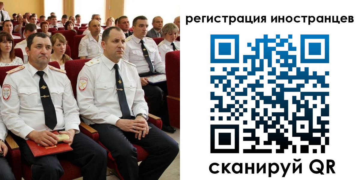 временная регистрация собственник в Пыть-Яхе