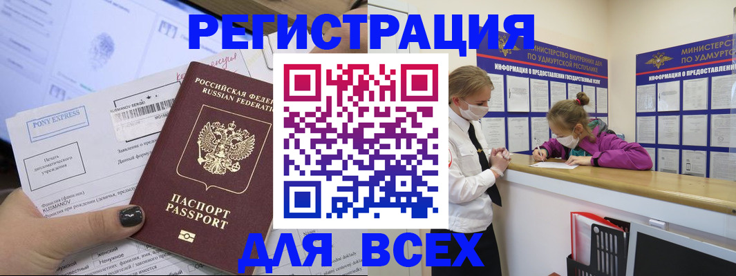 пропишу в квартире в Пыть-Яхе